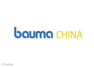 2024年上海宝马展 Bauma China 中国国际工程机械展览会