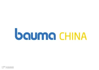 2024年上海宝马展 Bauma China 中国国际工程机械展览会