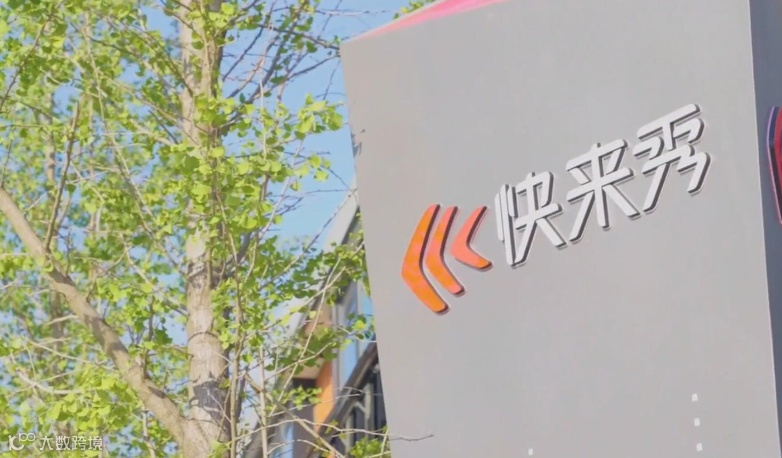 快来秀参展XTEASIA2024南京消费电子技术展