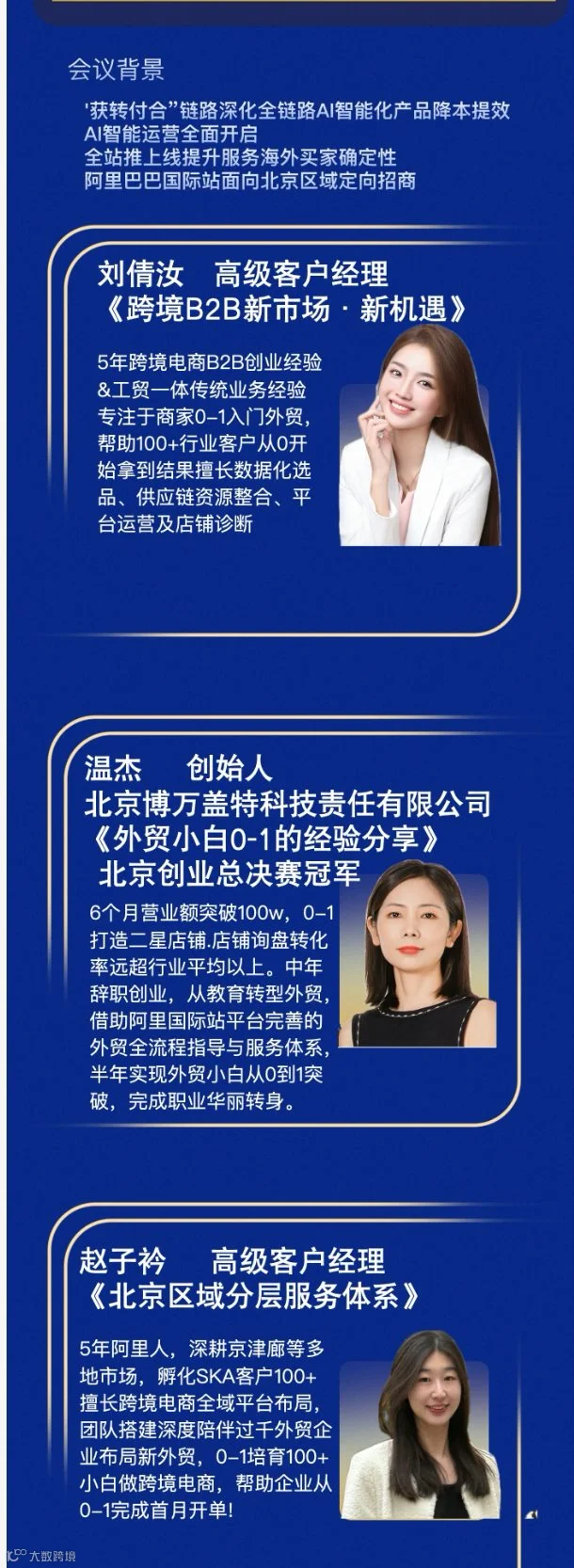 微信图片_20260302115422_48_112.png