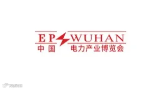 2025年华中武汉国际电力产业展 武汉电力展