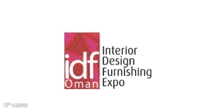 2025年中东阿曼室内装饰设计及家具展览会 IDF Oman