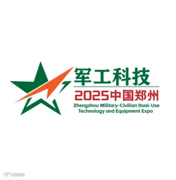 2026年中国郑州军工科技信息与技术装备博览会