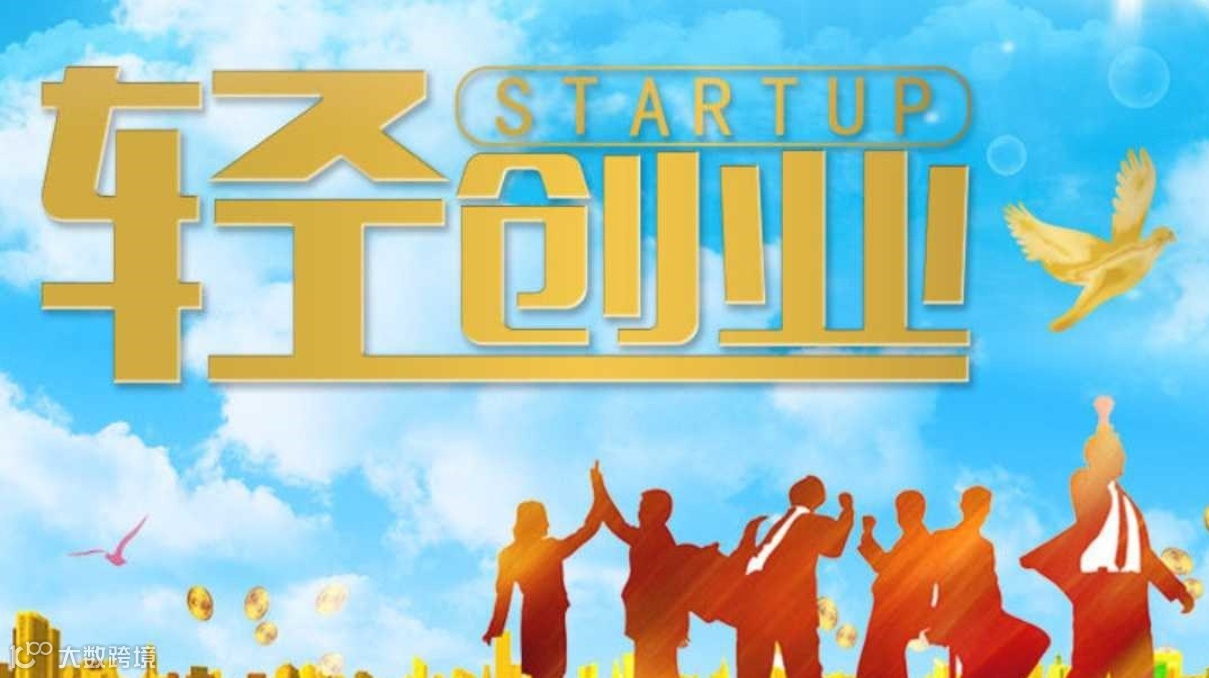 2024年线下轻创业交流活动！