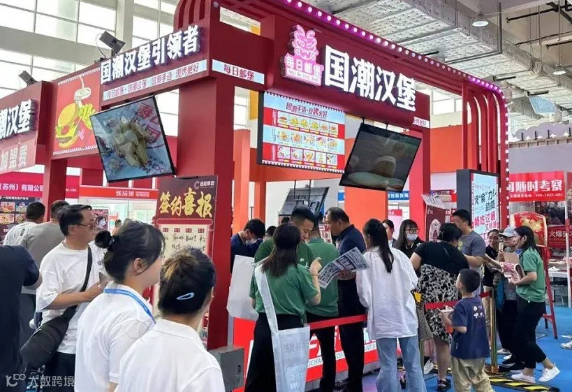 2026年山东济南国际连锁加盟展览会CRFE行业机械设备展品展台实拍