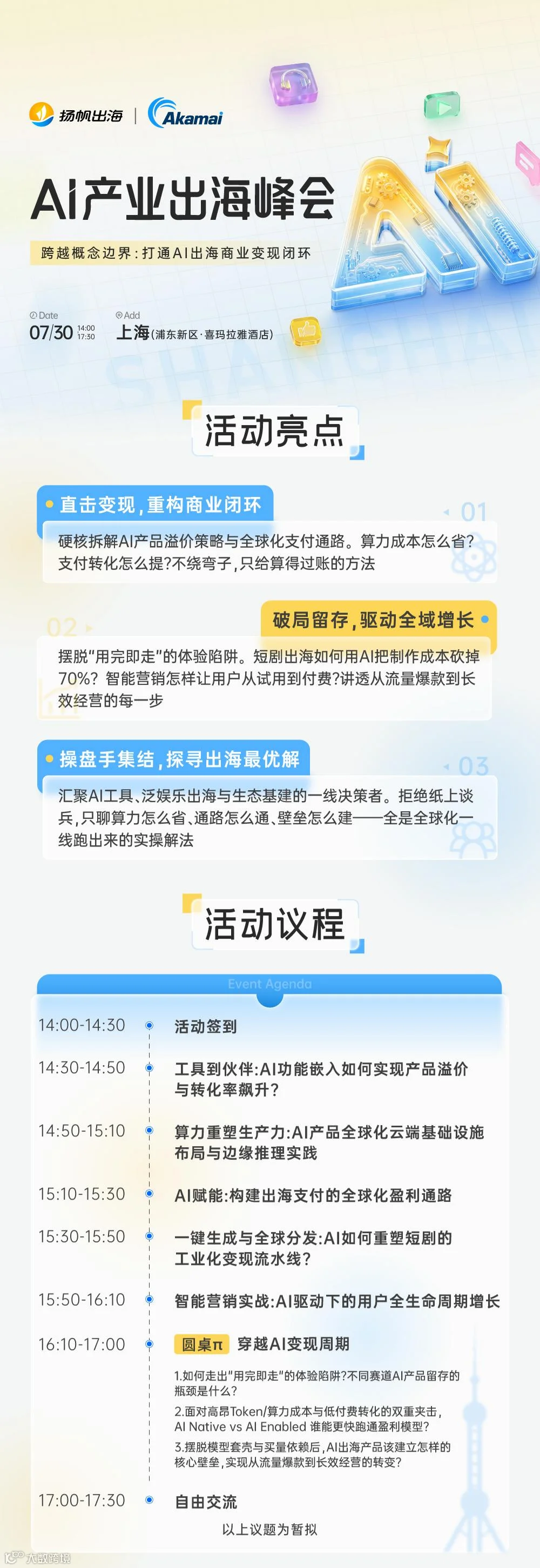 长图(1).jpg