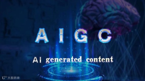 AI主题交流会(第二期)-AIGC基础理论