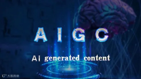 AI主题交流会(第二期)-AIGC基础理论