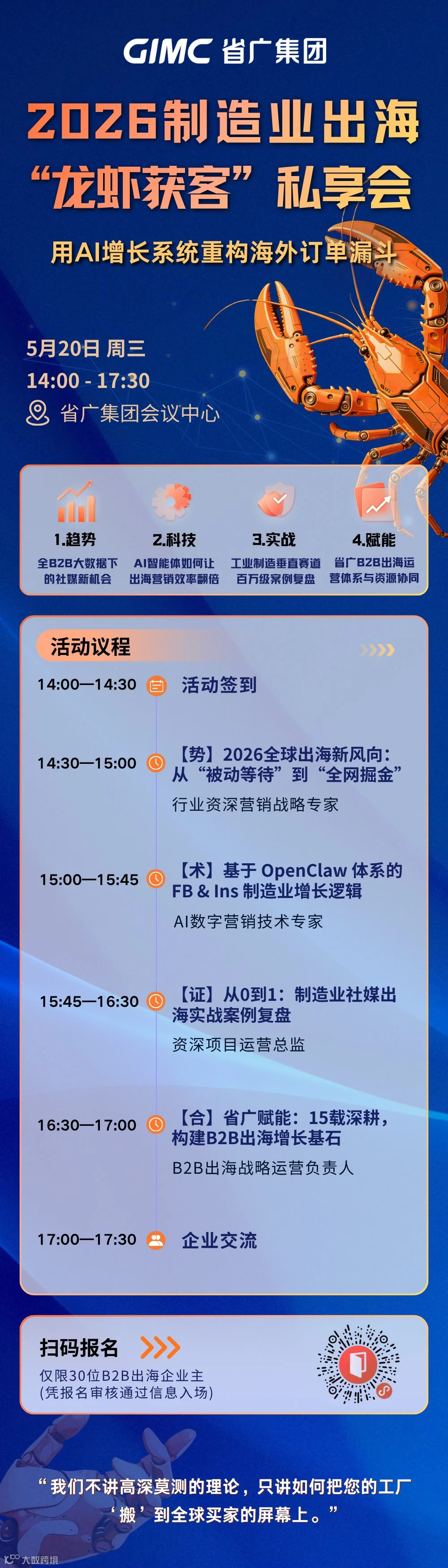 微信图片_20260507163634_75_5359.png