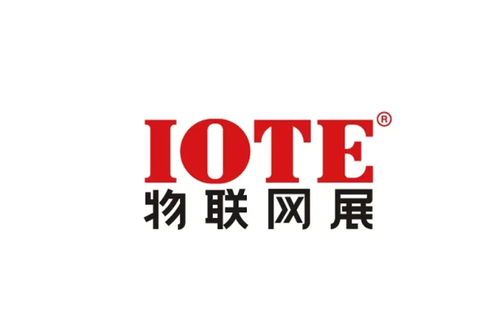 2025年上海国际物联网展览会