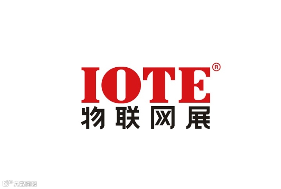 2025年上海国际物联网展览会