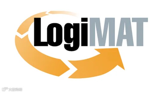 2025年德国斯图加特物流展览会 LogiMAT