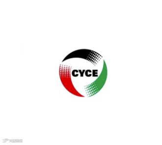 2024年榆林国际煤炭暨高端能源化工产业展-榆林煤博会CYCE