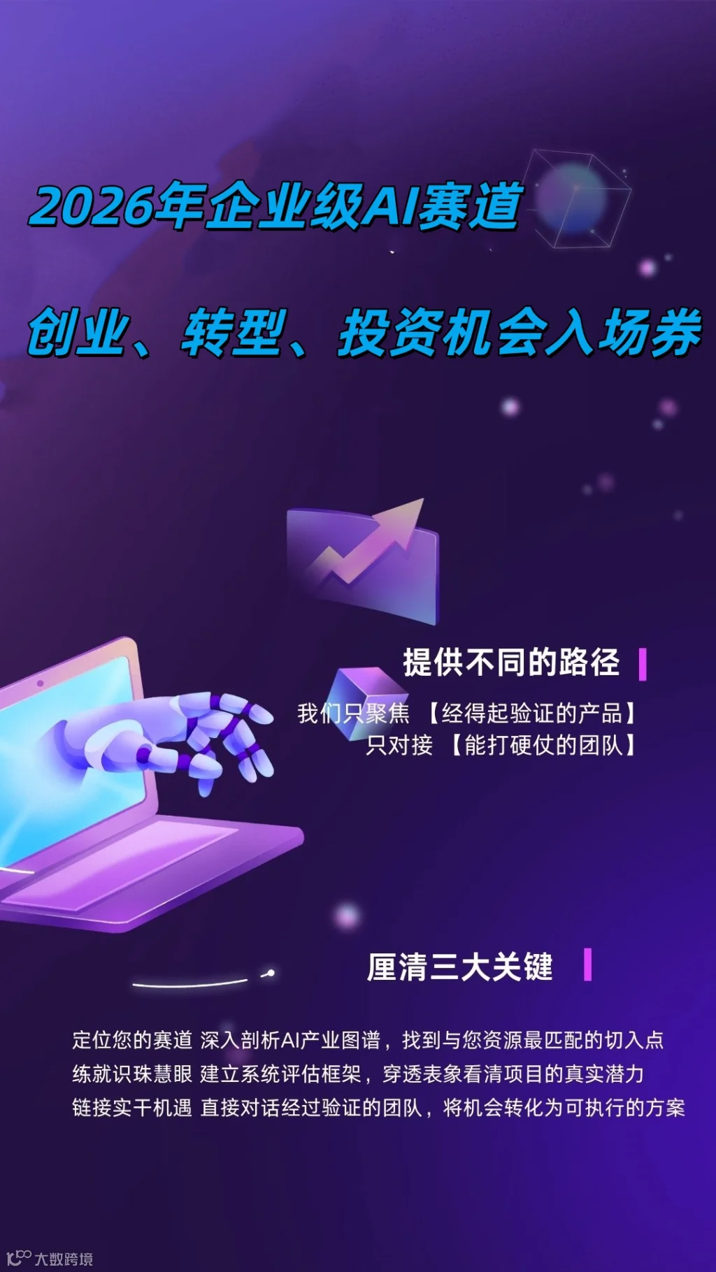 30785842703631965_副本.jpg