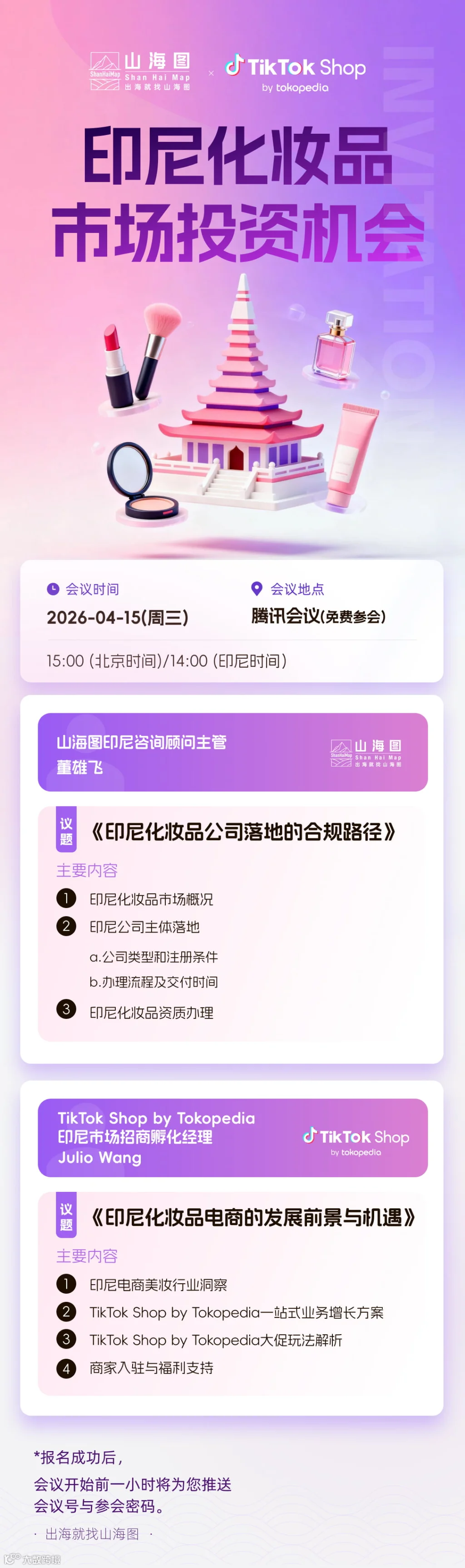 长图.jpg