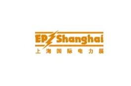 2024年上海国际电力设备及技术展览会 EP Shanghai