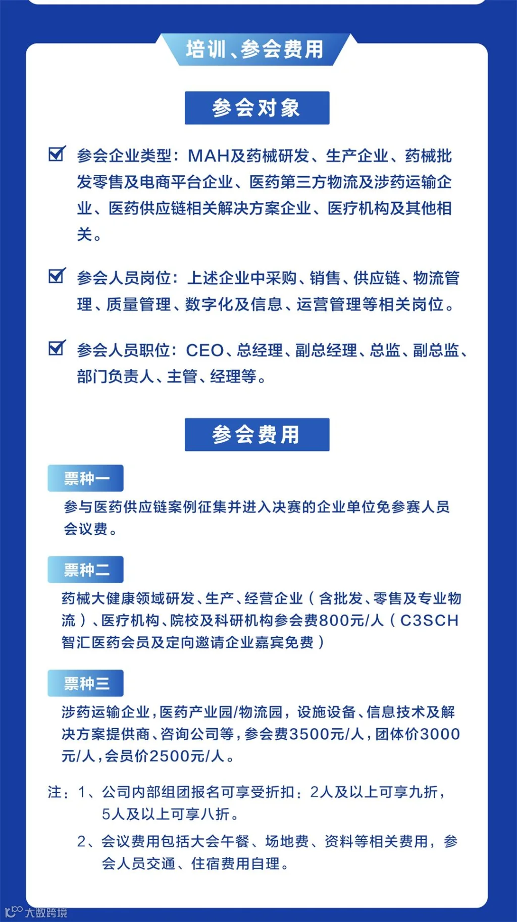 海报3.jpg