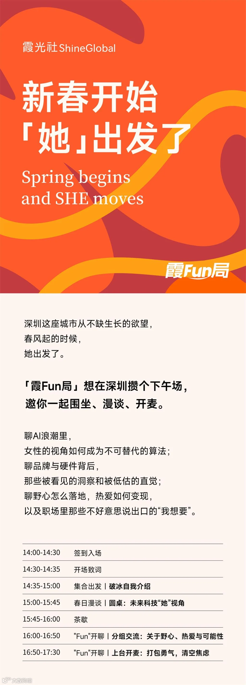 微信图片_20260227175103_4254_3555_副本.jpg
