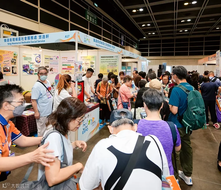 2027年香港亚洲银发康护养生展ASEAsia Senior Expo 展馆现场，专业观众参观实况