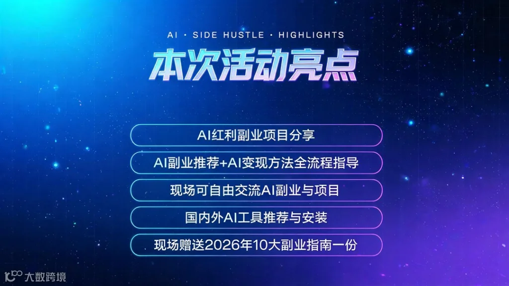 活动亮点_1080w.jpg