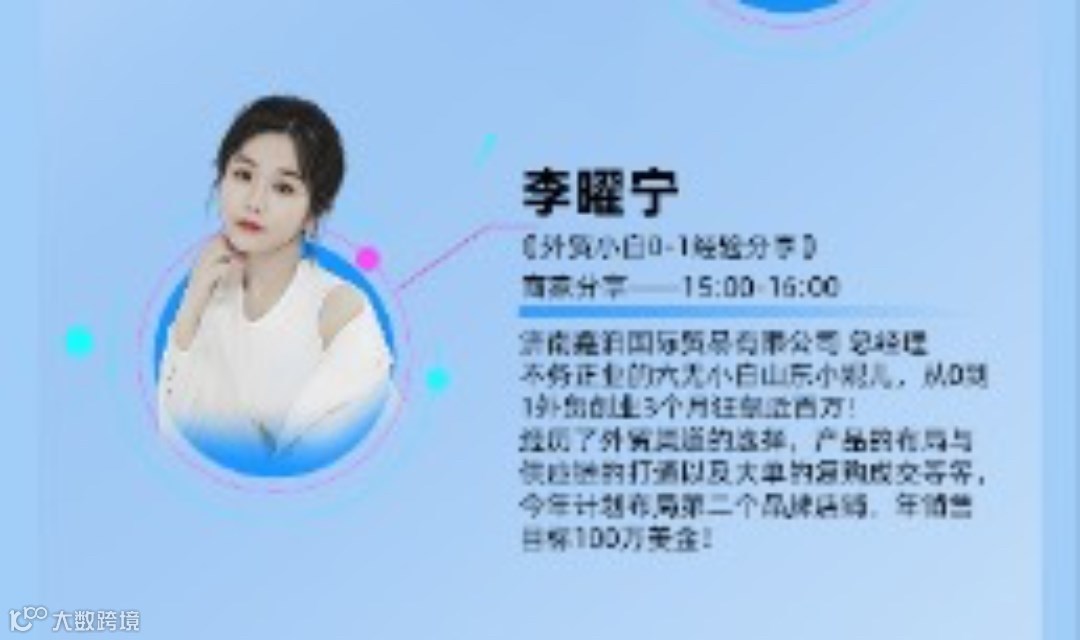 青年创业政策支持——1月第三期大型外贸峰会——内贸转外贸企业如何年出口破千万零基础做外贸的必坑指南