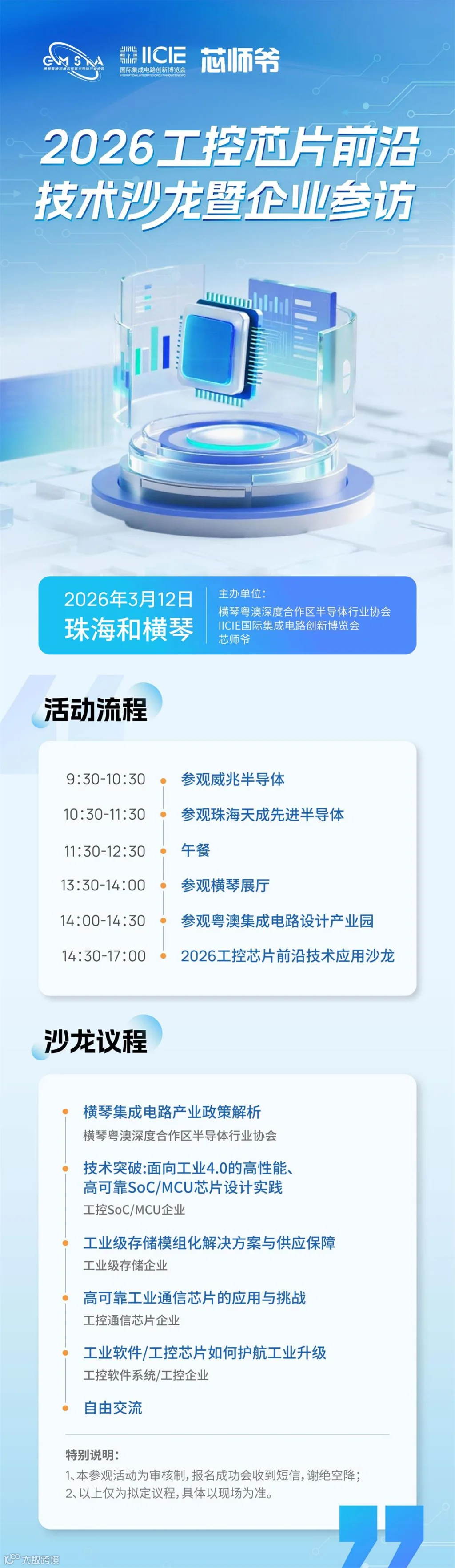 微信图片_20260130140828_22_1146(1).jpg