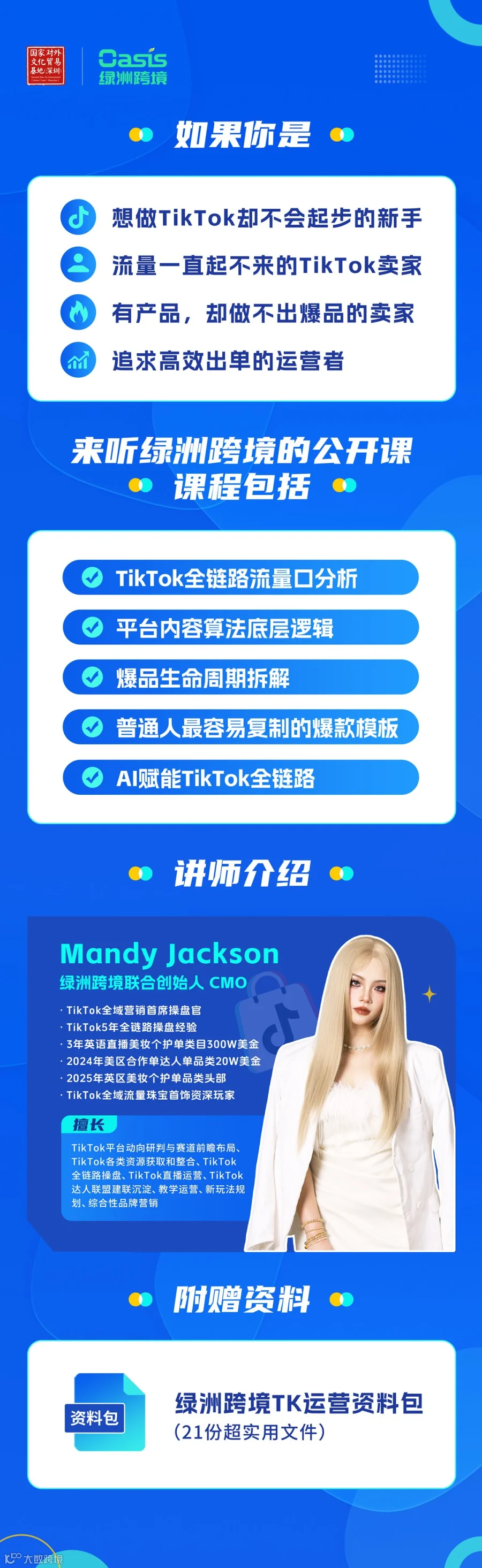 微信图片_20260803151157_2028_72.png