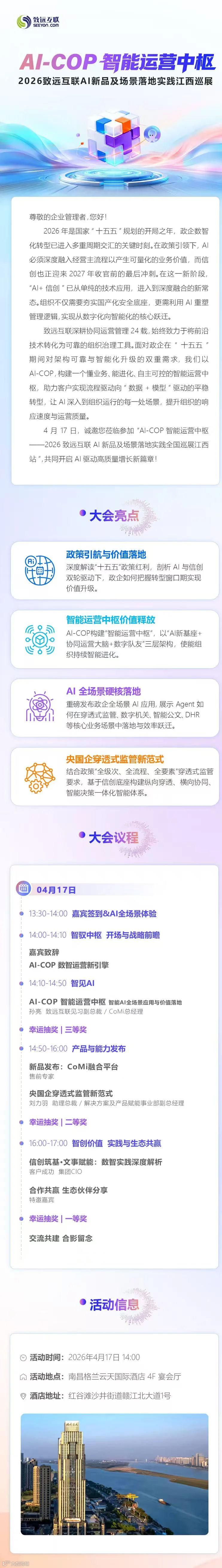 江西.jpg