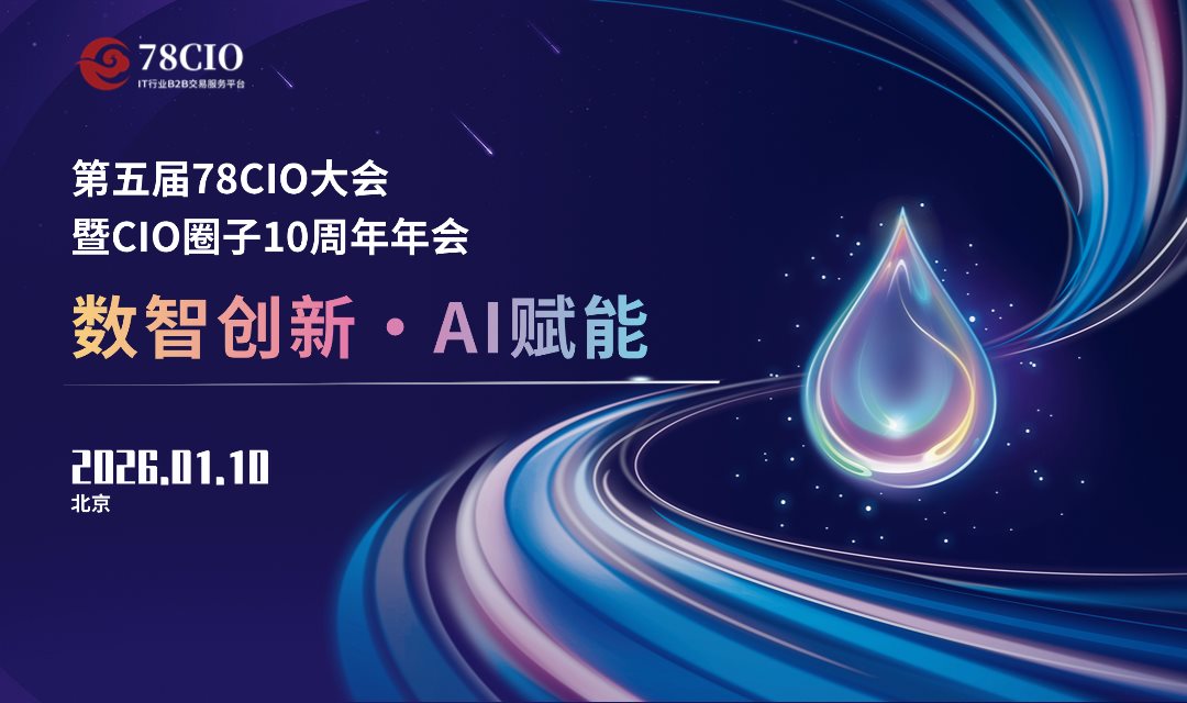 科技风发光光束科技峰会发布会展版 (3).png