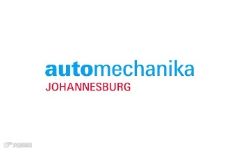 2024年南非约翰内斯堡汽配展览会