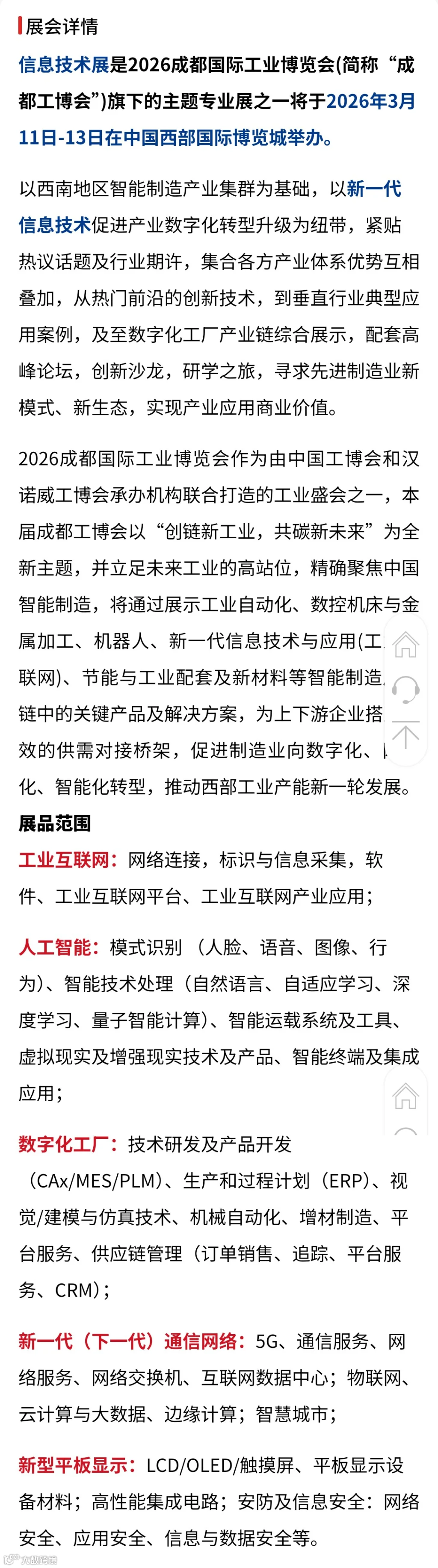 微信图片_20260126084421_358_3.jpg