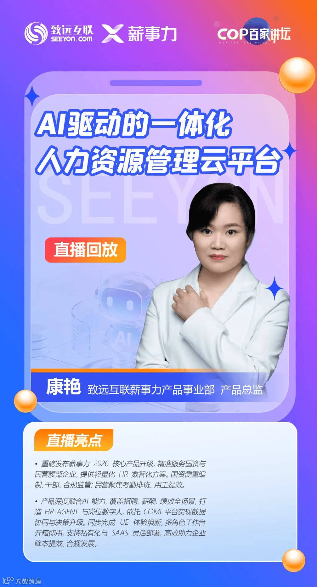 画板 1 拷贝 3.png