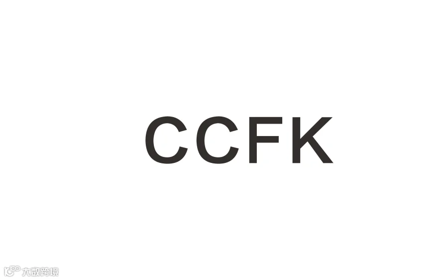 2026年哈萨克斯坦中国商品展CCFK EXPO