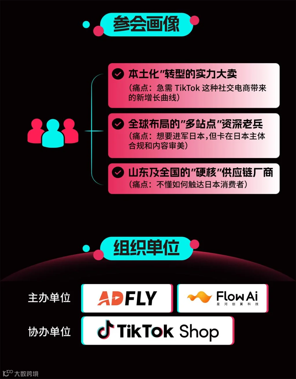 海报初版_04.jpg