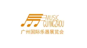 2025年广州国际<em>乐器</em>展览会 Music Guangzhou