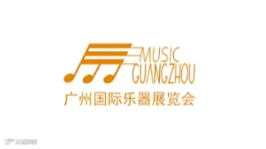 2025年广州国际乐器展览会 Music Guangzhou