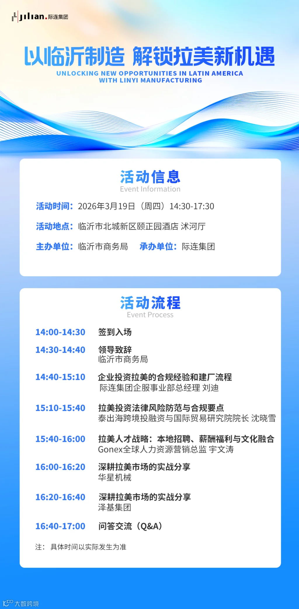 长图.jpg