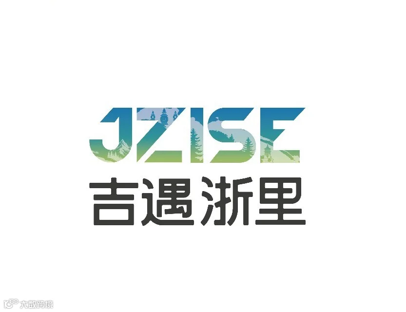 2026年吉浙冰雪产业全产业链博览交易会吉遇浙里冰雪展
