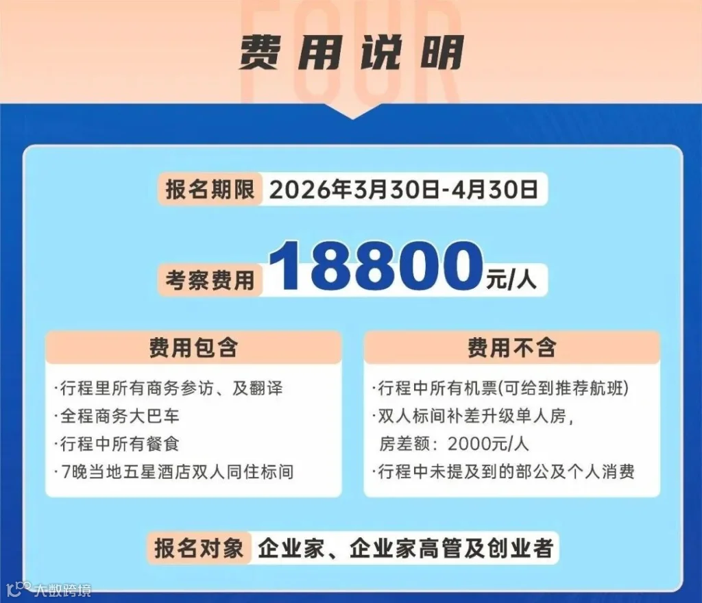 费用.jpg