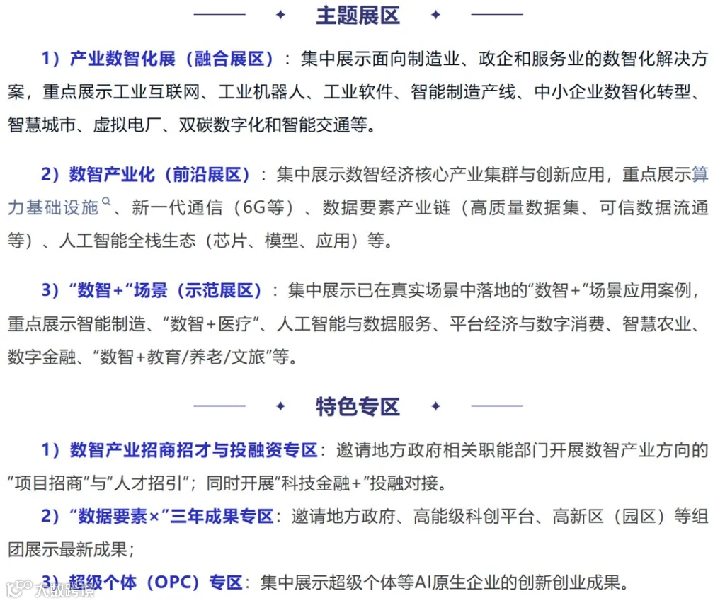 屏幕截图 2026-07-13 3.png