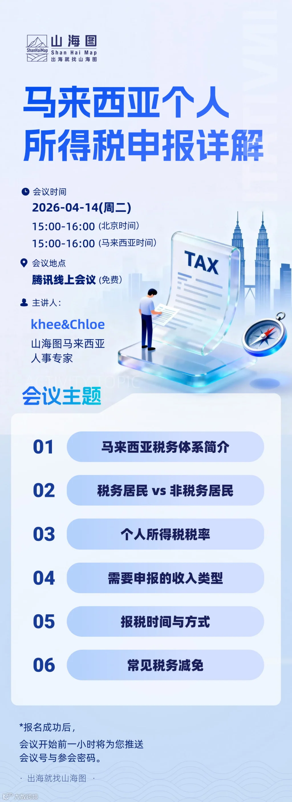 长图.jpg