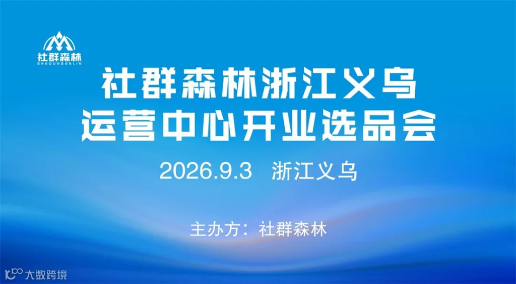 微信图片_20260806180213_72_42.jpg