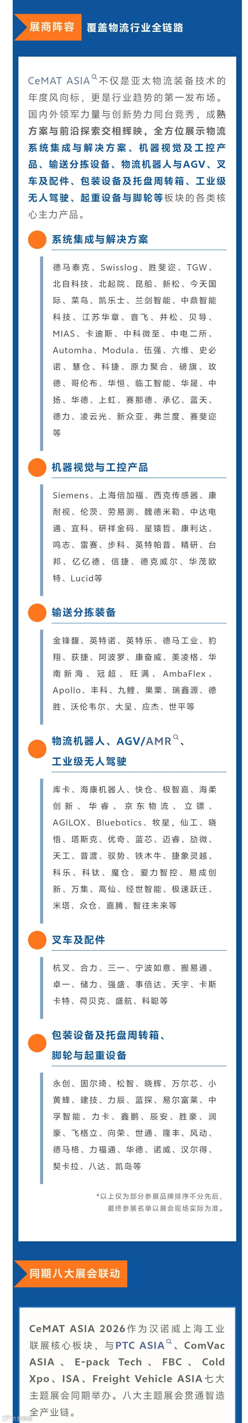 微信图片_20260914000339_128_2.jpg