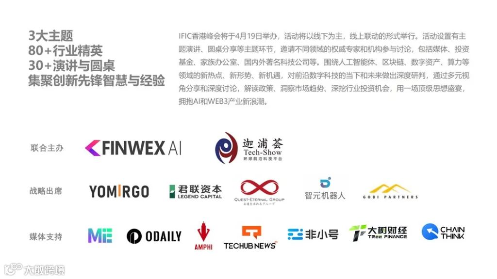 WX20260401-132801@2x.png