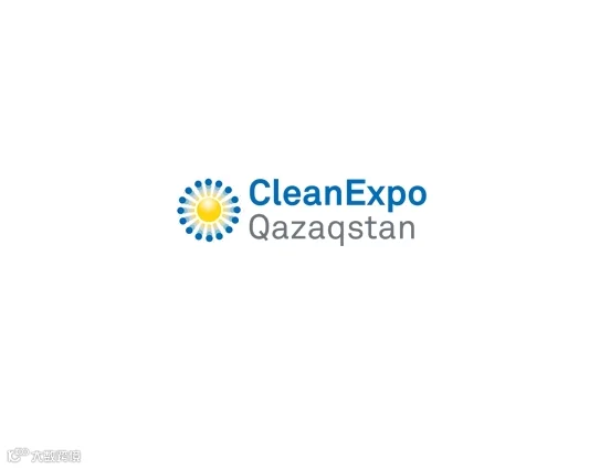 2026年哈萨克斯坦清洁设备展览会CleanExpo Qazaqstan