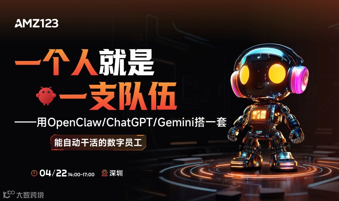 一个人就是一支队伍-用OpenClaw/ChatGPT/Gemini搭一套能自动干活的数字员工