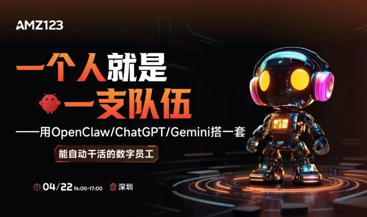 一个人就是一支队伍-用OpenClaw/<em>ChatGPT</em>/Gemini搭一套能自动干活的数字员工