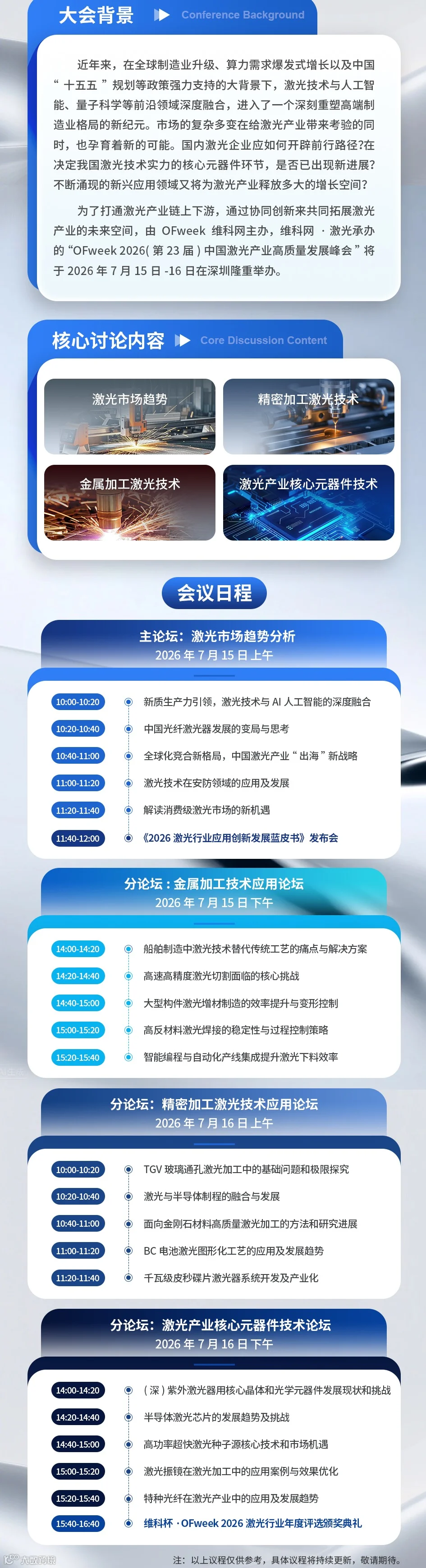 8a204f1c-c0ac-434d-b780-64f4399bafec.jpg