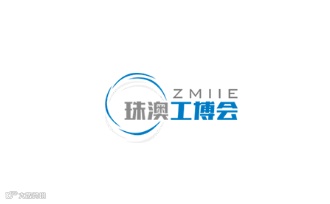 2024年珠海工业展-珠澳工博会ZMIIE