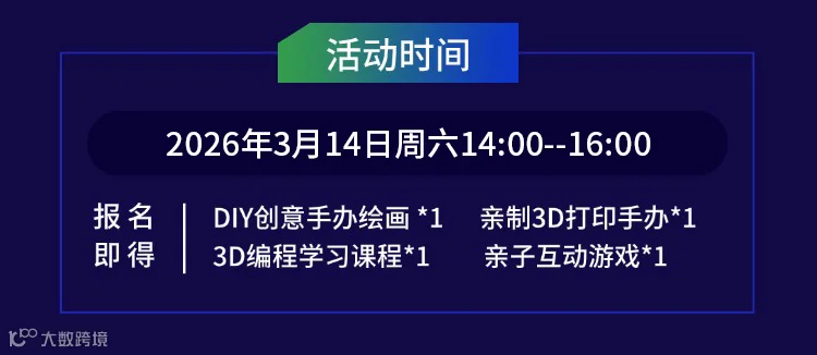 课程介绍0314.jpg
